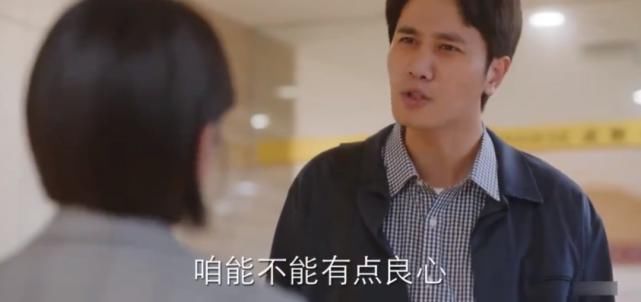 女性|3.5亿热搜,揭露基层女性婚姻困境:要彩礼说势利,做全职太太被无视