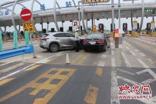  引发|图省事私家车在收费站区乱调头 引发交通事故负全责
