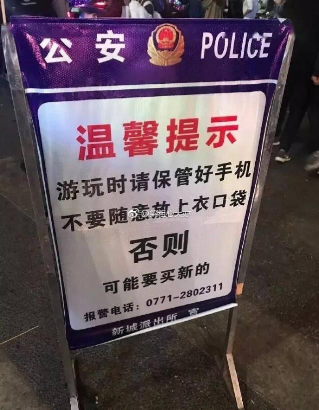  段子|哈哈哈哈哈，原来警察叔叔才是隐藏的段子手！笑到床震！