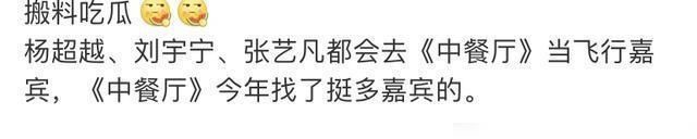  宣传|《超新星》宣传海报站位引争议，张艺凡在C位，为何没有希林？