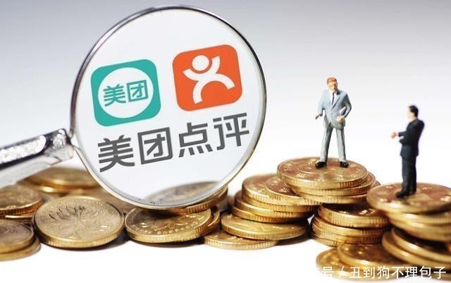 腾讯|美团禁用支付宝？用户没有花呗咋吃饭？背后又有什么故事呢？