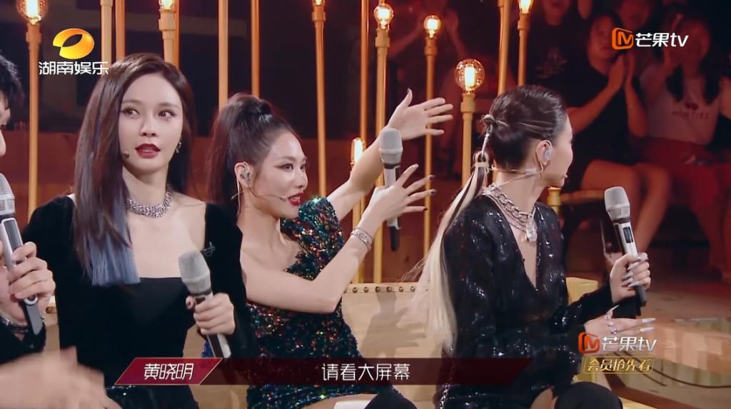  节目组|《浪姐》节目组现骚操作，硬捧万茜遭宁静质疑，郁可唯咧嘴很精髓