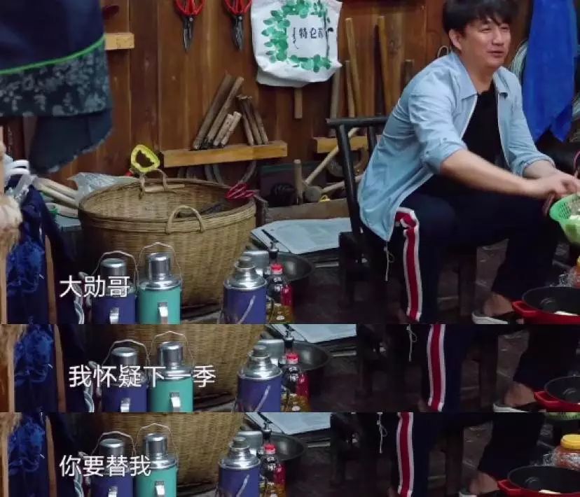 情商|《向往》情商最高的嘉宾,被黄磊赏识,或成下一季常驻嘉宾