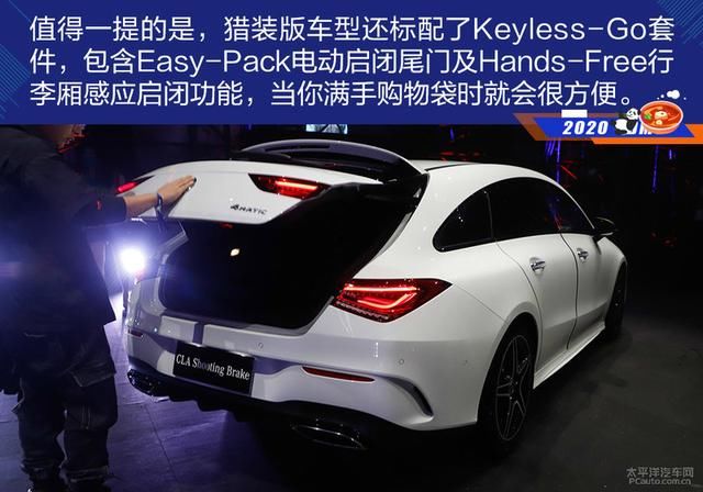 车型|团宠担当 新一代奔驰CLA/CLA猎装版实拍解析