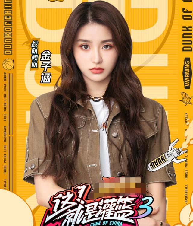  期待|《灌篮3》终于官宣！邓伦不顾粉丝再接新综艺，你们期待么