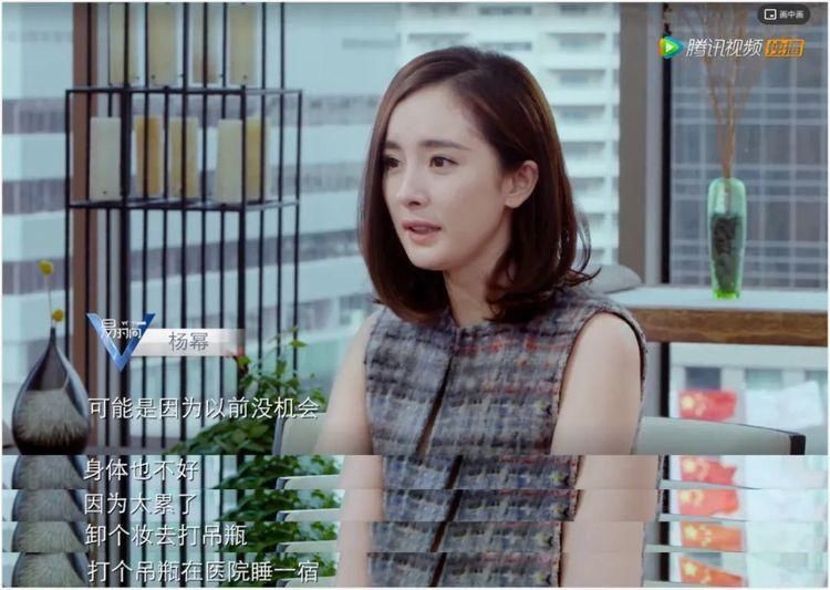  主持人易立|在她面前，连万茜都逃不过“翻车”的命运？