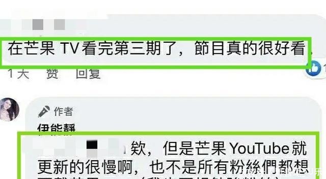 秦昊|吃芒果的饭,还要砸人家的锅洗白她,节目组和秦昊一起后悔