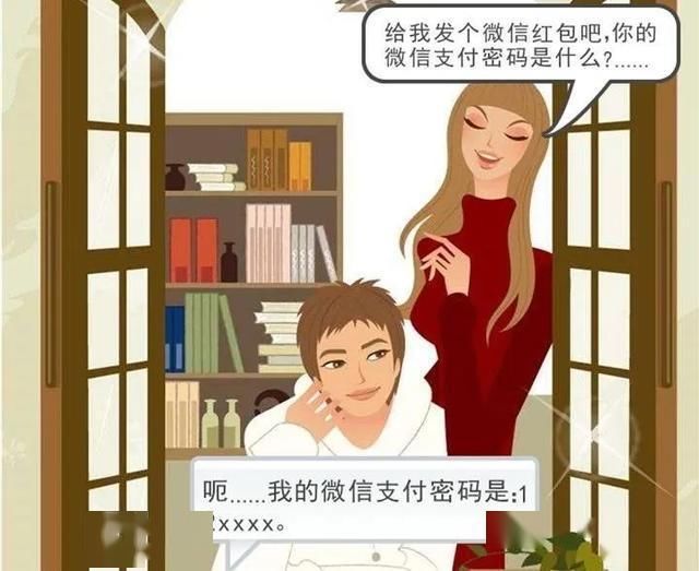 峨眉|色字头上一把刀!峨眉一男子约见网友出事了