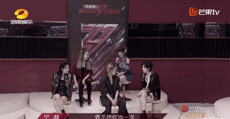 Flow|《浪姐》:二公表演完《Flow》后,郁可唯为什么会哭得那么夸张?