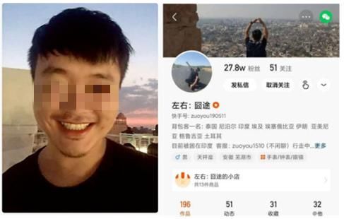  澜沧江|在澜沧江搜救4天后，知名旅游博主遗体被找到！