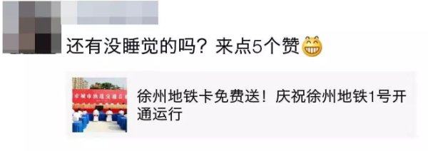 千万别|骗到上海来了！限量版地铁卡免费送？假的，千万别上当！