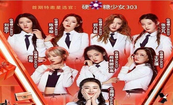  总决赛|硬糖少女303直播首秀，希林造型显学生气，原因原来的这个