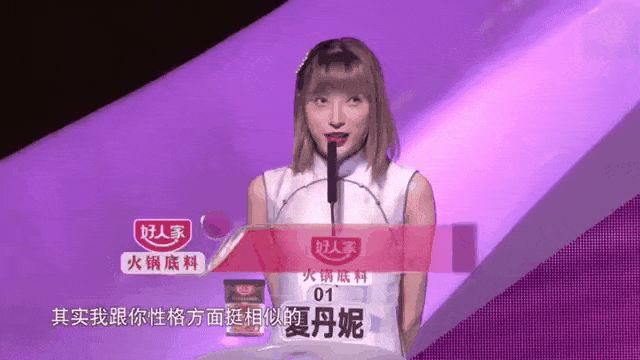  好好先生|女嘉宾点亮爆灯夜，男嘉宾的第一眼心动是什么模样？