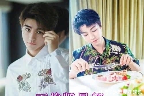  王俊凯|如果早餐有等级！邓伦青铜，黄晓明白银，王俊凯黄金，看到华晨宇：壕无人性