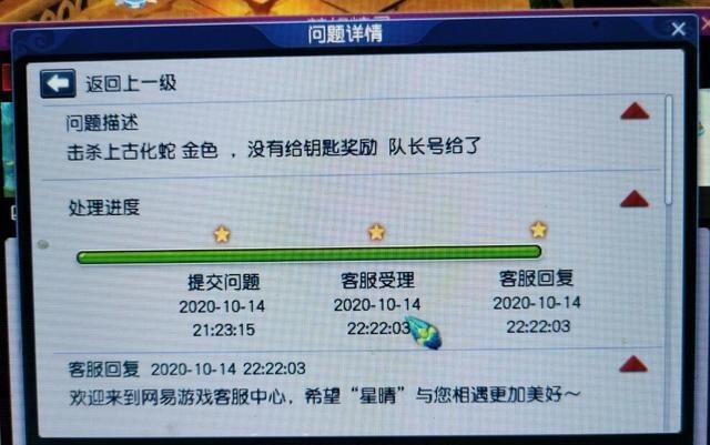 调整|梦幻西游门派调整的最大受益者是天宫，飞升技能下放，最多秒六