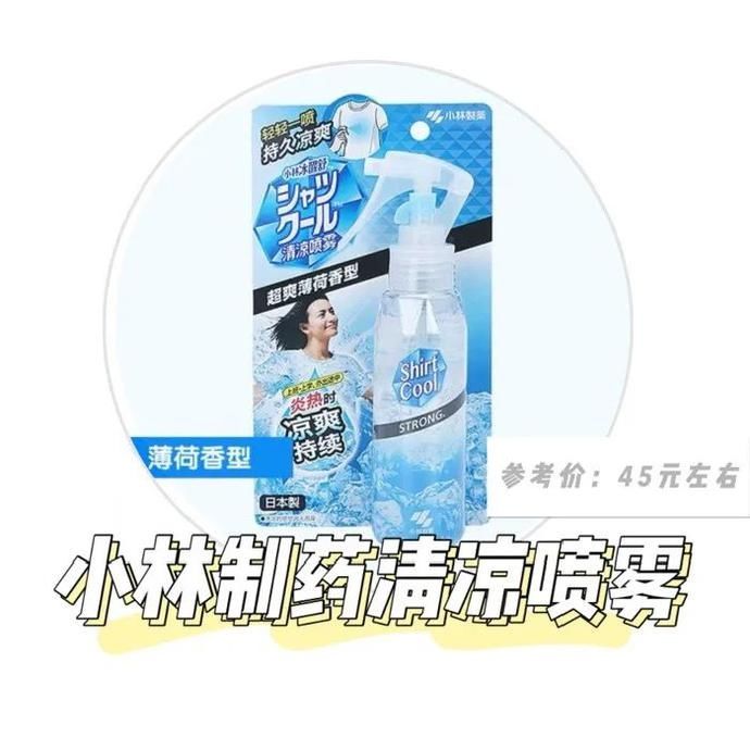  实用|超实用的军训保命清单，照着买就行！！！