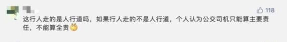 司机|公交司机低头捡物碾死路人，险带全车冲下桥，交警：行人违规上桥