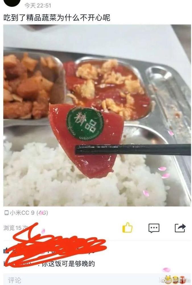 打鸣|“买东西时一定要看评价！”哈哈哈哈哈我笑到打鸣！
