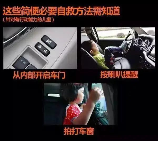  孩子|痛心+愤怒！两岁男童被看护服务中心负责人遗忘车内致死！