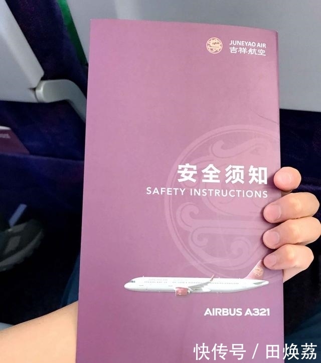 飞机|后疫情时期,国内航司经济舱飞机餐大比拼!这个排名你是否认同?