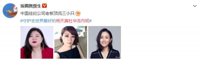  清新|给她贴上“女强人”的标签，自我称呼“小清新”