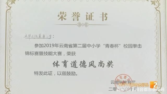 喜欢|“把我所学的、我的爱好传给喜欢的学生”陡普鲁小学里的拳击教练