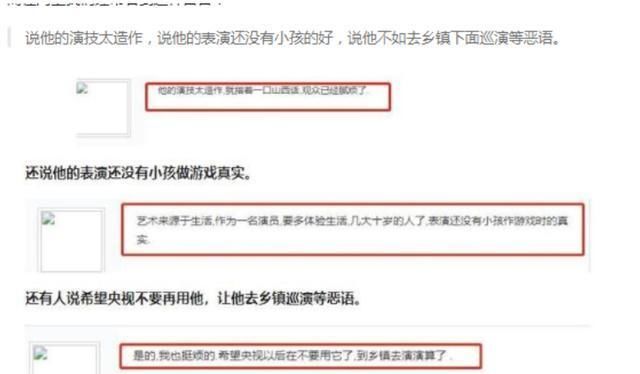  观众|“笑星”郭达：20次荣登春晚突然隐退？含泪诉说不为人知一面