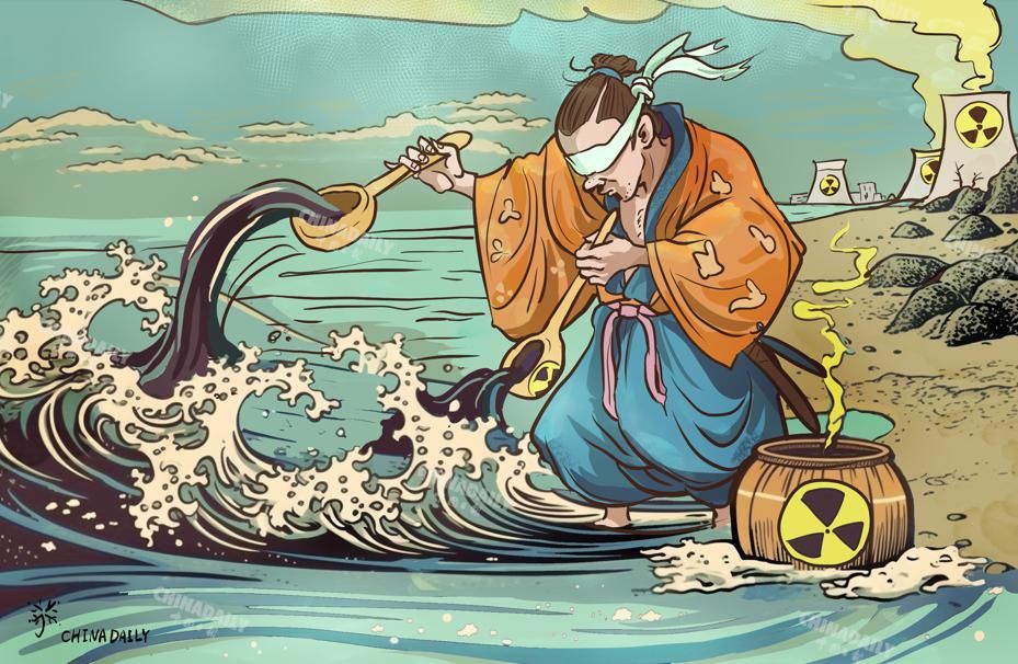 日本政府执意“蒙上双眼”将核污水排海