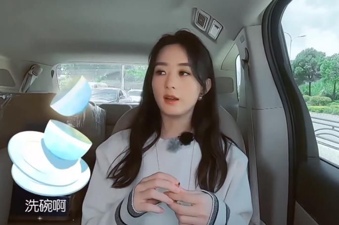  东西|中餐厅4：赵丽颖吃东西为了思考，说自己不会管钱，数钱的姿势却出卖了自己