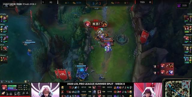  TES|LPL忍界大战尘埃落定，IG连拿两局险胜TES，积分榜第二！