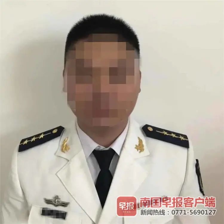 给钱|广西一男子自称“军官”，给钱就能帮人免死刑？女子交了55万后…