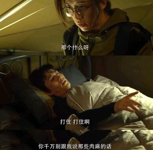偶像|《重启之极海听雷》刘丧这么拼,是为偶像小哥、还是二叔和吴邪?