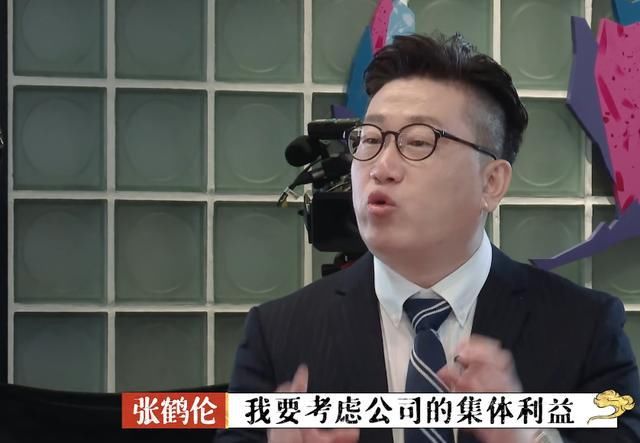  原因|为何张鹤伦总是被欺负？郭德纲说出了原因，这就是郭家的德云社！