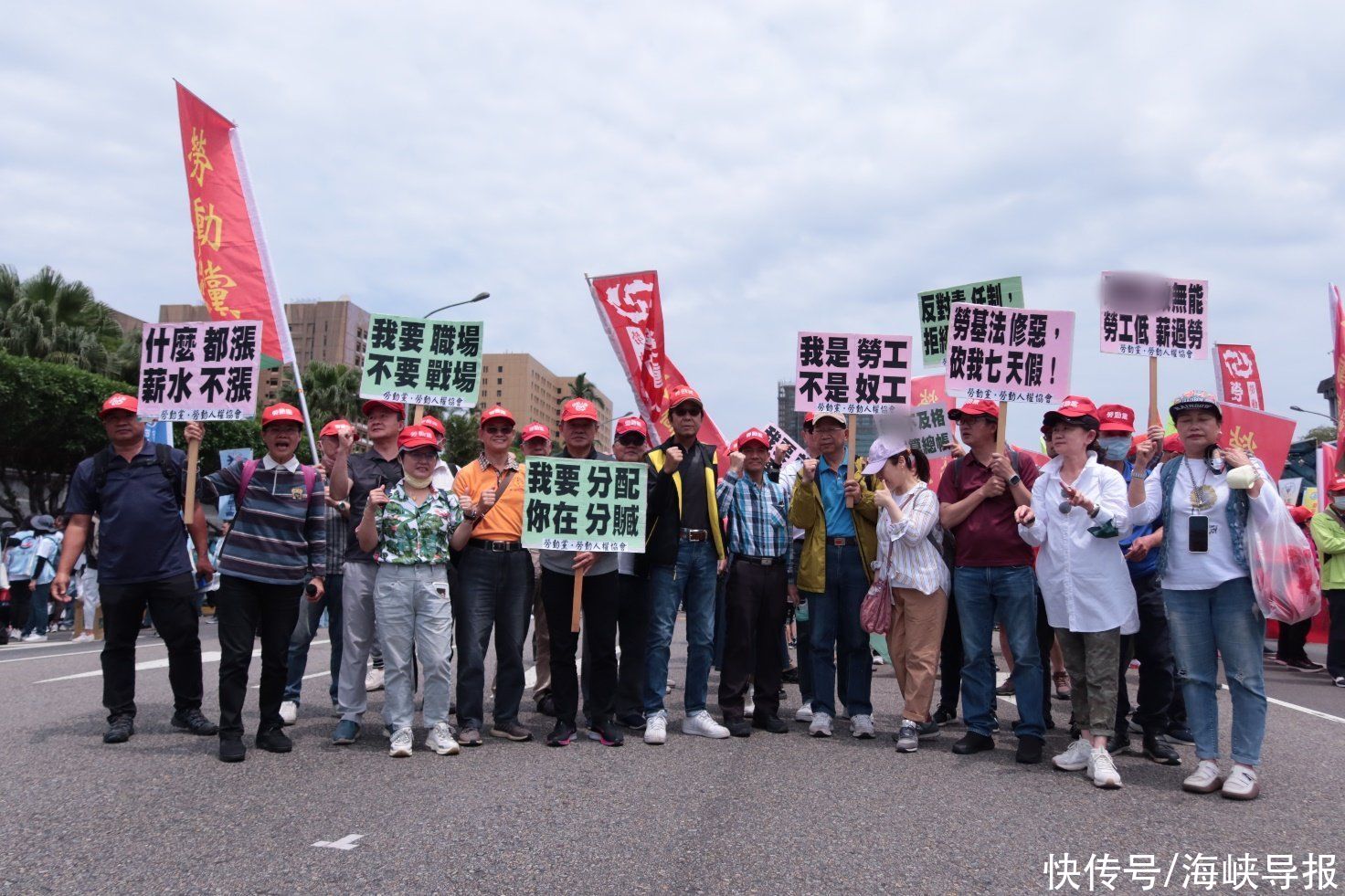 找民进党算总账！台湾劳工大集结，近4000人上街抗议