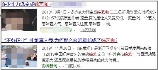  养鸭|何炅、李诞、陈伟霆、大张伟一起做了一档养鸭综艺？