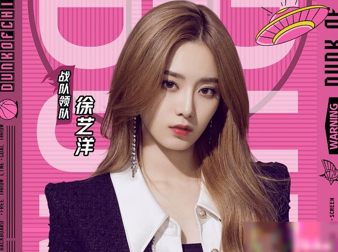  身份|《这就是灌篮3》官宣！超帅经理人邓伦报道，4个领队都是漂亮妹妹