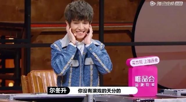  女演员|中国最狠节目！骂哭女演员，吓到郭敬明，明星们还抢着上？