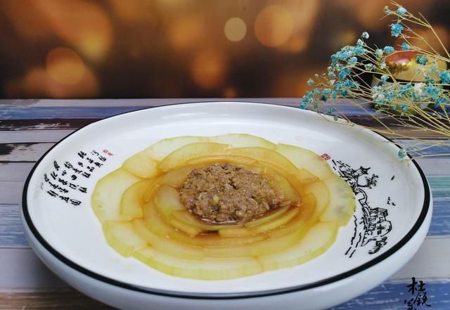  不用|冬瓜不用炒无油烟，蒸蒸就是美味，利水润秋燥，瘦身靓颜餐