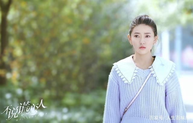 幸运|《不说谎恋人》:不是先来后到的幸运，而是唯一的笃定，心疼男二