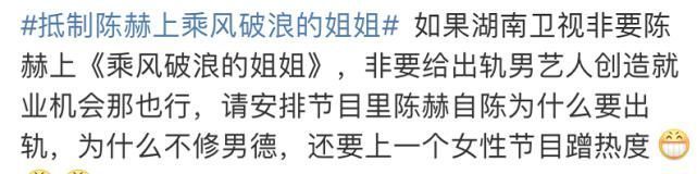 票数|《乘风破浪的姐姐》成团夜争议太大票数作假、嘉宾被骂、观众集体抵制