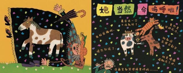 有趣|书单笑得肚子疼9本幽默绘本让孩子成为一个“有趣”的人