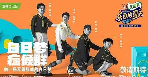 公布|乐夏阵容刚公布,粉丝「控评」已开始