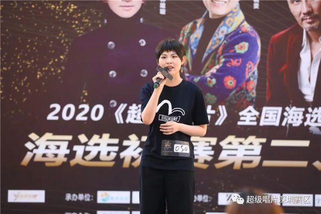  全国海选深圳赛区|2020《超级唱片》深圳赛区海选第二、三场现场精彩花絮来啦！