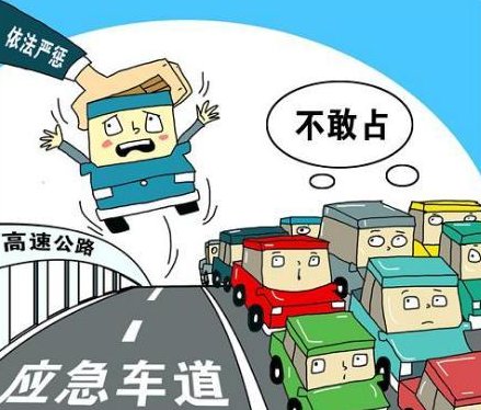 摆阵|男子占用高速应急车道烧香摆阵，只因其孩子……