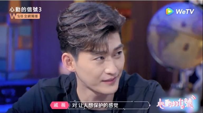  翰语|《心动的信号3》金句百出，张翰的“翰语词典”圈粉无数！