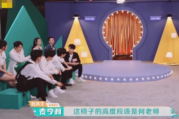  舞台|把伤害当搞笑，上台就diss何老师个子低，网友怒怼：“滚出这个舞台”