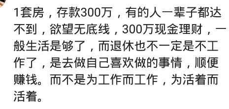递给|姑娘口渴，小伙买瓶矿泉水，自己喝半瓶递给人家姑娘