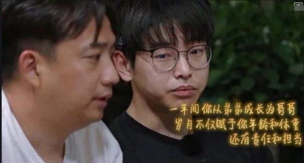  张艺兴|《向往的生活4》收官，彭昱畅对黄磊的称呼却变了，我没听错吧？