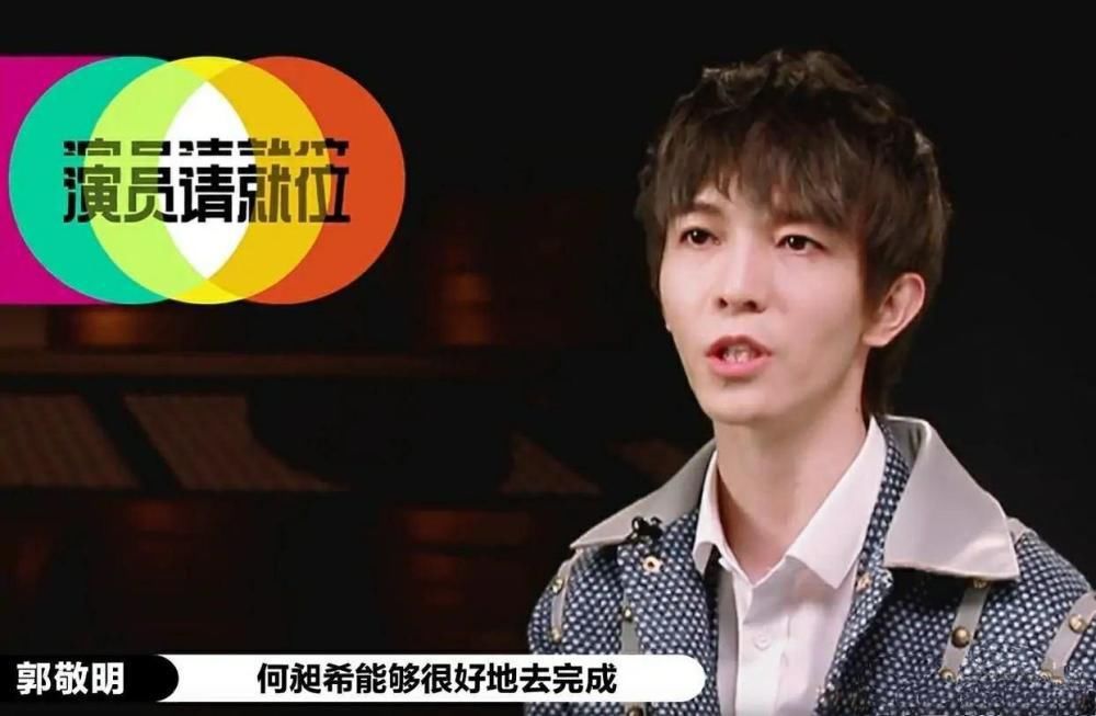  节目|大家都在骂郭敬明