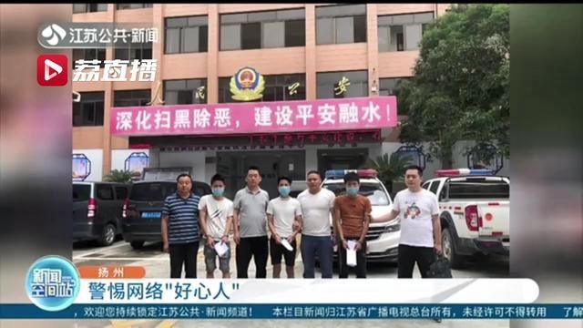  警惕|警惕这类网络“好心人”！他们行骗的目标锁定的都是未成年人